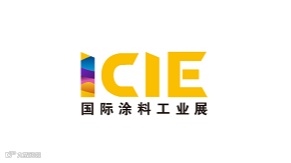 2026年广州国际涂料工业展览会