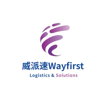 威派速欧洲海外仓