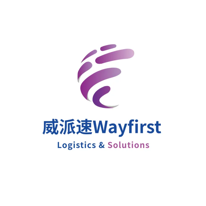 威派速欧洲海外仓