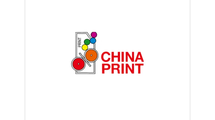 2027年中国（广东）国际印刷技术展览会 PRINT CHINA