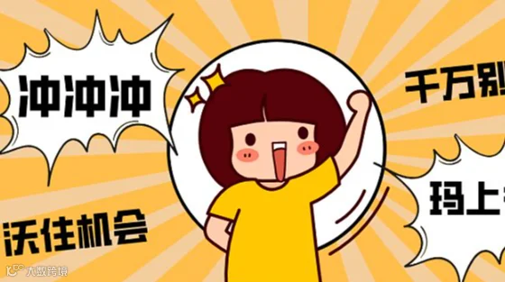 VIOMALL＆沃尔玛-极速链通沃尔玛全球电商线下沙龙