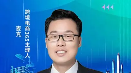 Codex和AI系统在亚马逊上的实操应用-天津
