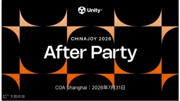 After Party
