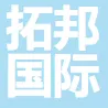 拓邦国际