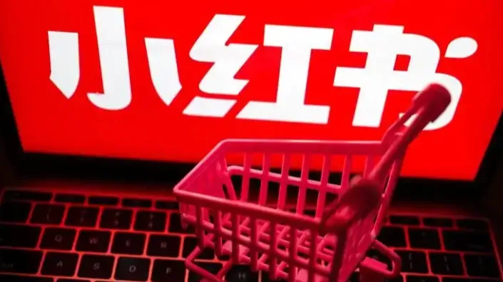 小红书Redshop正式收费！跨境电商迈入商业化运营