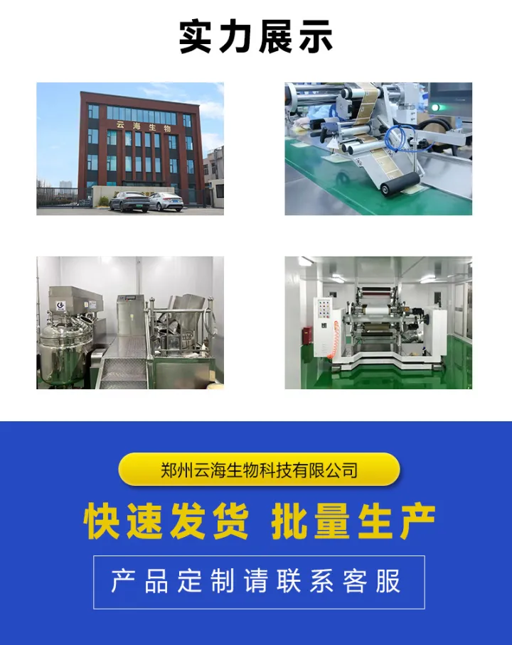 同新堂足康保健液脚气喷剂脚臭脚痒脚烂脚汗草本足部护理皮肤喷雾