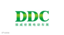  2026年成都国际电动车及零部件展览会 DDC
