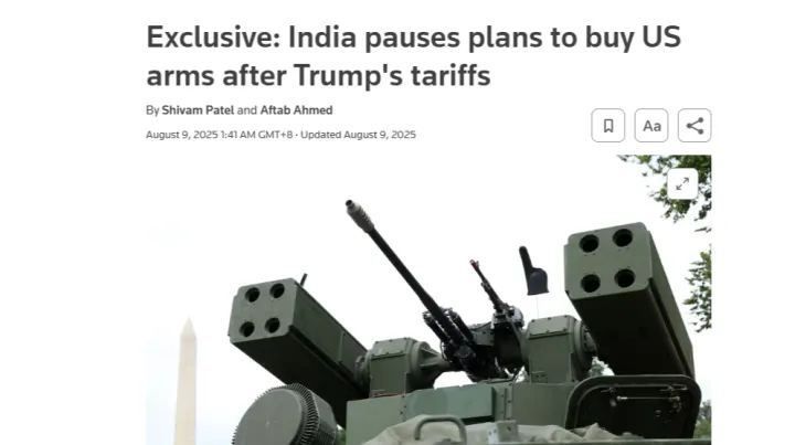 关税达50%，印度取消美国订单！这几大行业受到重创 | 跨境焦点