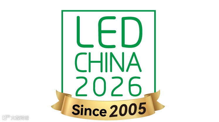2027年深圳国际LED显示屏及照明展 LED CHINA Shenzhen