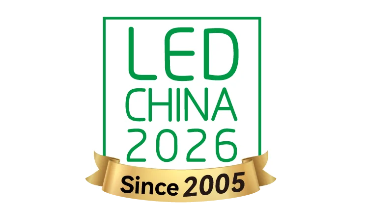2027年深圳国际LED显示屏及照明展 LED CHINA Shenzhen