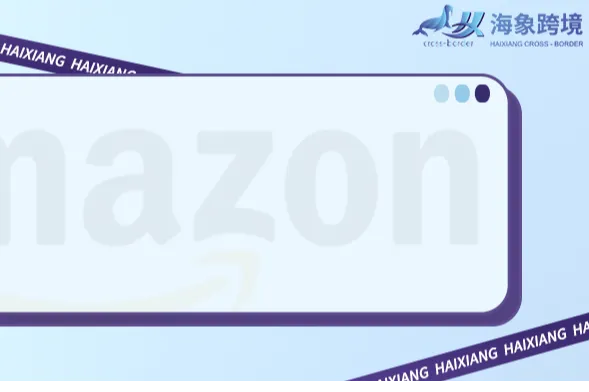 跨境卖家必看！欧盟外观续展成本飙升，2025年5月1日前续展最高省520欧元