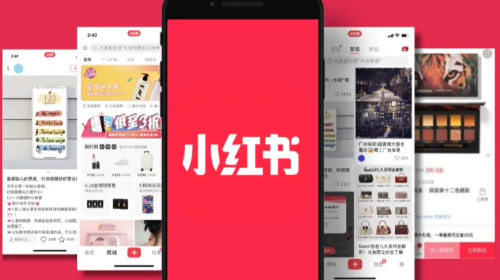 2026小红书跨境投流攻略：小红书国内搜索广告高效推广方法+小红书海外信息流广告开户流程投放区域