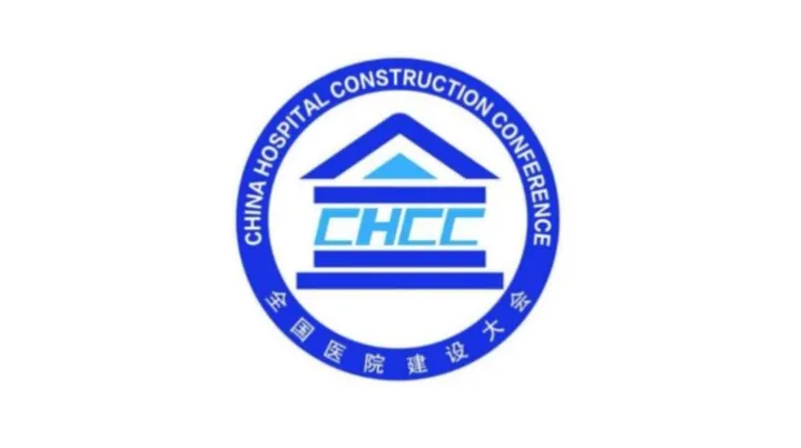 2026年中國天津國際醫(yī)院建設、裝備及管理展覽會