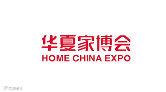 温州华夏家博会