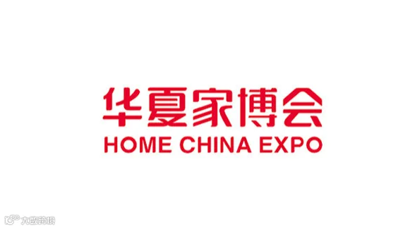 温州华夏家博会