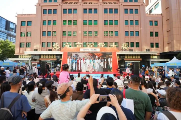 “黄河华山・京彩渭南”2026渭南文旅（北京）推广交流暨美食嘉年华在北京王府井启幕