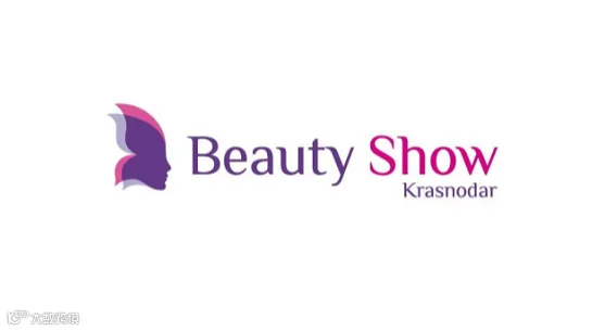 2027年俄罗斯美容美发展览会 Beauty Show Krasnodar