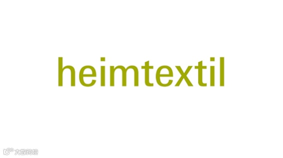 2027年德国法兰克福家纺展览会 Heimtextil