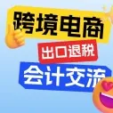 深圳市亿创未企业管理咨询有限责任公司