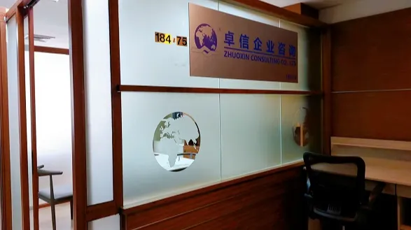杭州公司计划注册泰国公司，代理办理怎么做 推荐杭州卓信经济信息咨询有限公司