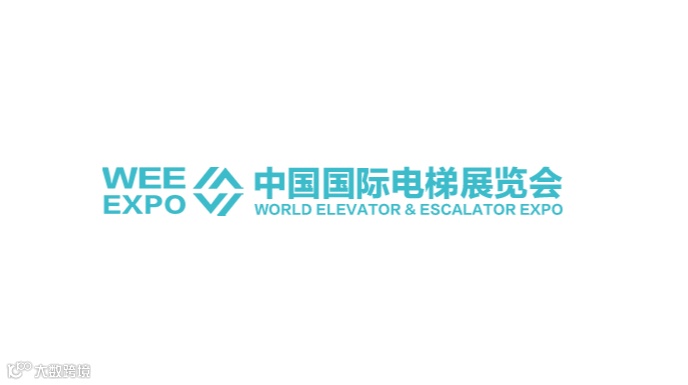 2026年中国（广州）国际电梯展览会 WEE EXPO