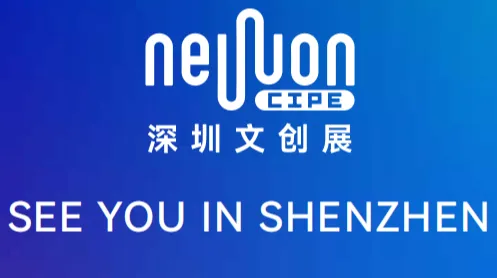 2027第七届深圳国际文创&潮玩展