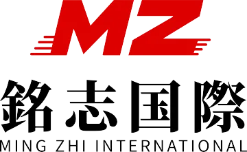 铭志国际物流