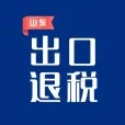 山东擎天企税通计算机软件有限公司