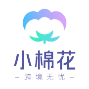 智造出海、跨境向新！年末湾区跨境行业收官级盛会即将启幕