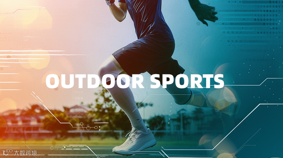 【邀请函】韩国优质企业与中国运动鞋、时尚及用品行业线上洽谈会