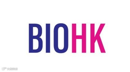 2026年香港国际生物科技论坛暨展览会