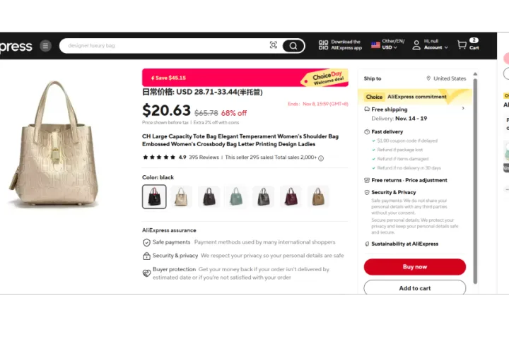 速卖通精品运营流程（一）