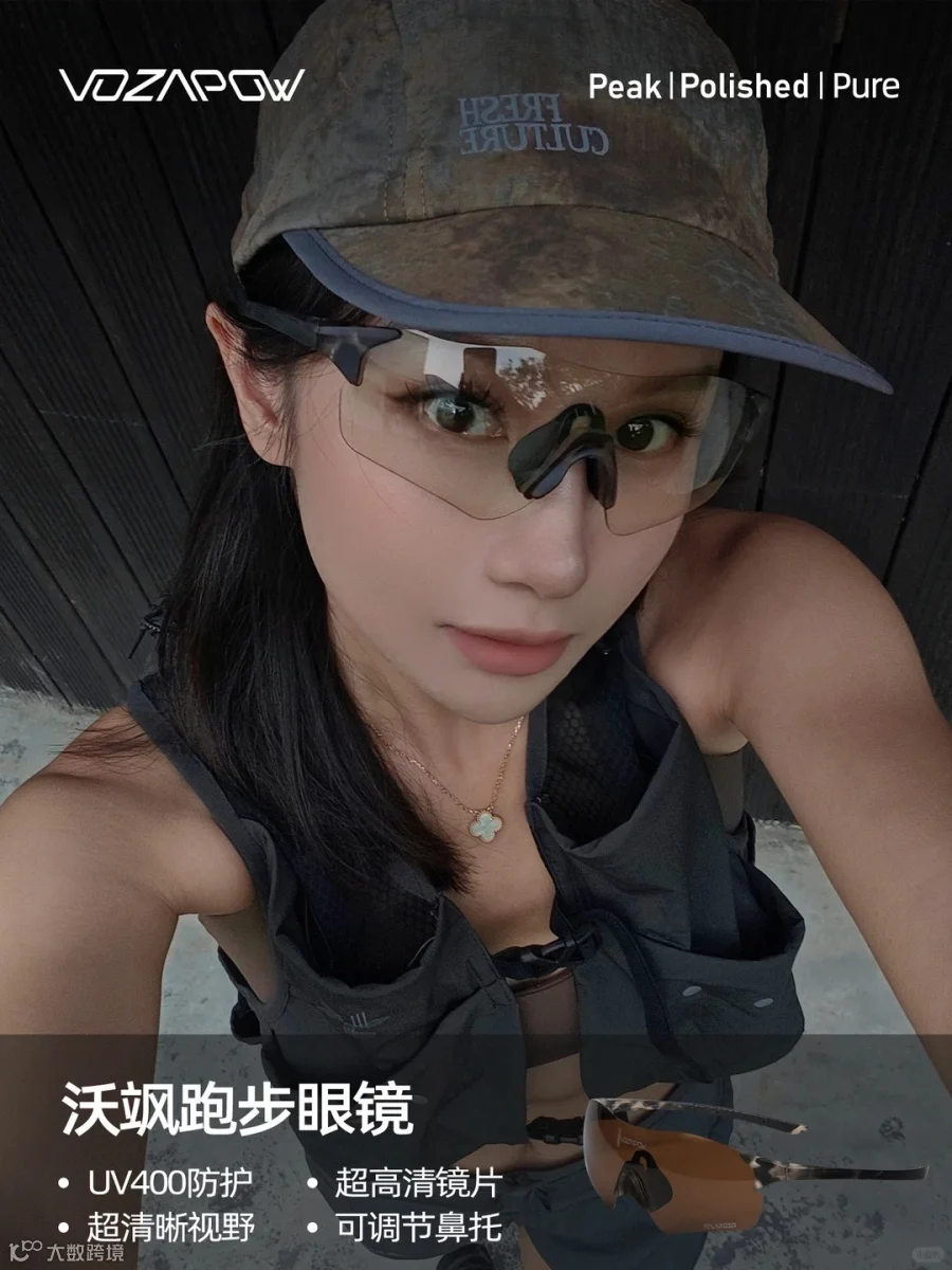 VOZAPOW沃飒跑步眼镜