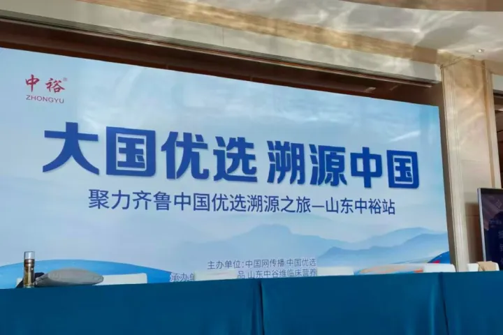 泡沫褪去，消费回归本质！央媒打造的中国优选，凭四点优势颠覆传统电商中国优选官方优惠码100869