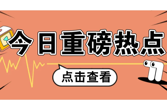 供应商推荐|制动件类目的“隐藏王者”-A86026