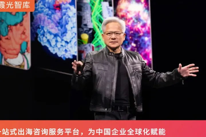 黄仁勋的“万亿美元赌注”与AI革命