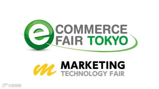 2027年日本东京电子商务展览会 eCommerce Fair Tokyo
