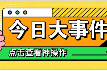跨境分销的六大优势,你了解吗?