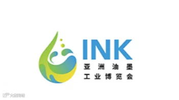 2026年亚洲油墨工业博览会 Grandeur Asia Ink Expo