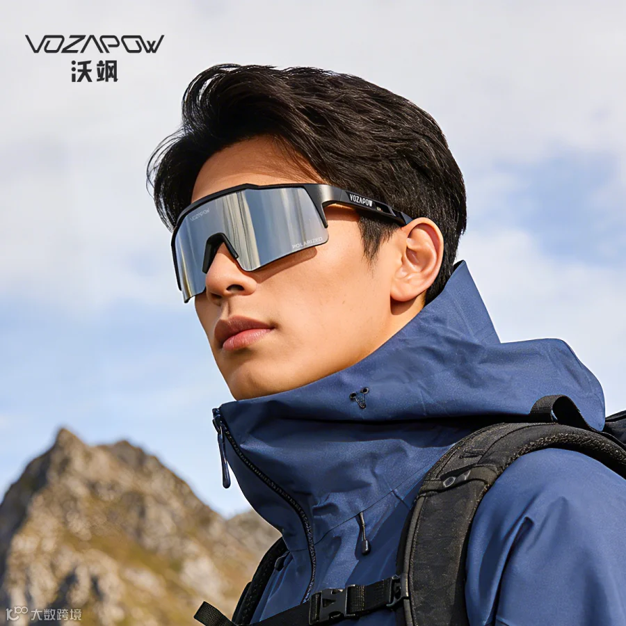 VOZAPOW沃飒徒步眼镜