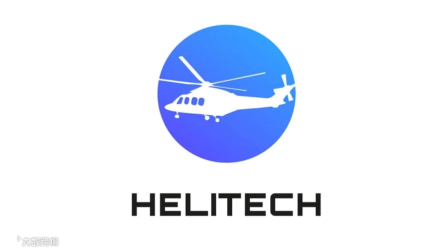 2026年英国伦敦直升机展览会 Helitech Expo