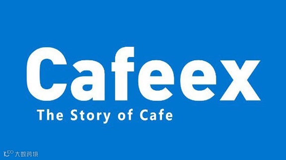 CAFEEX 2025上海咖啡与饮品展览会
