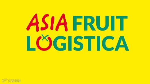 2026年香港亚洲国际果蔬展-亚洲水果国际果蔬大会