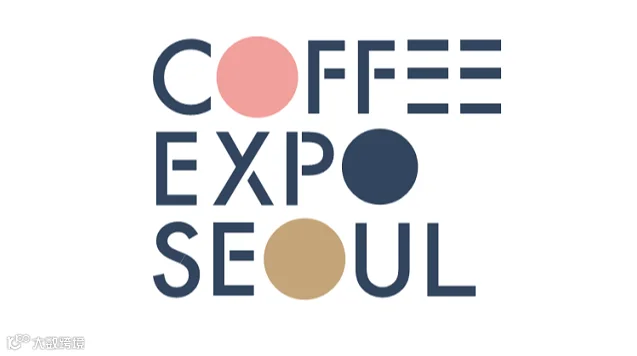 2027年韩国首尔咖啡展览会 Coffee Expo Seoul