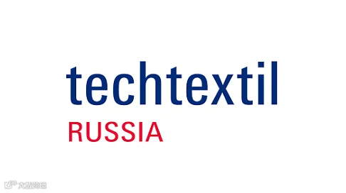 2027年俄罗斯莫斯科无纺布及非织造展览会 Techtextil Russia