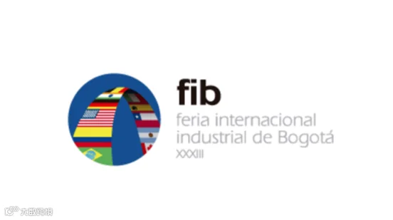 2026年哥伦比亚波哥大工业展览会FIB FERIA INTERNACIONAL INDUSTRIA
