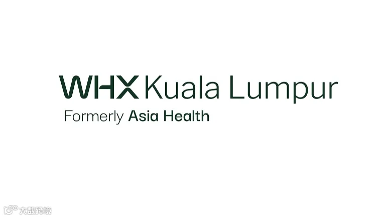 2027年马来西亚吉隆坡医疗器械展览会 WHX Kuala Lumpur