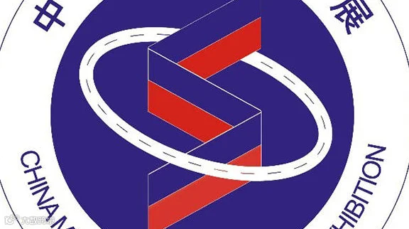 2025（苏州）市政工程建设产业博览会