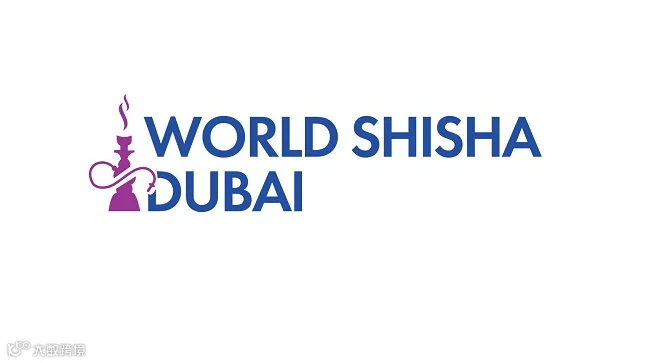 2026年中东迪拜水烟展览会