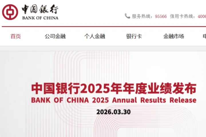 如何打印，中国银行回单和对账单